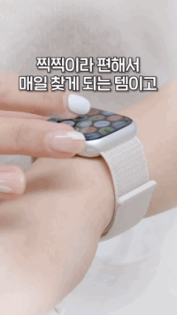 우먼스9999 애플워치 11 스트랩 스포츠루프 밴드 SE3 SE2 10 9 8 7 6 호환 시계줄 판매처 상세 정보 이미지 4