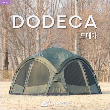 더캠퍼 도데카 돔 텐트 라운지 대형 쉘터 신형 - 상세 이미지 3