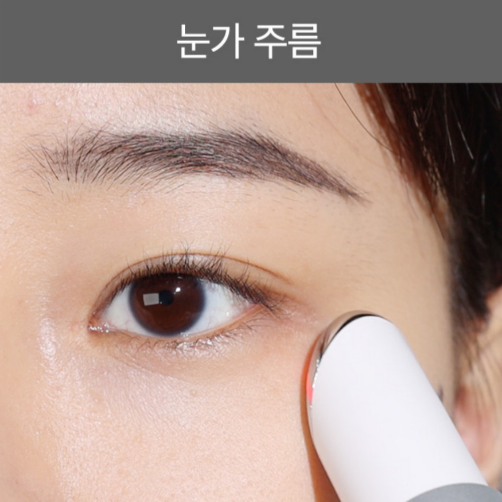 미라클뮤즈 고주파 부스터 디바이스 45 g [EMS 갈바닉 색소침착 다크서클 눈밑지방 마사지기 제거] - 상세 이미지 4