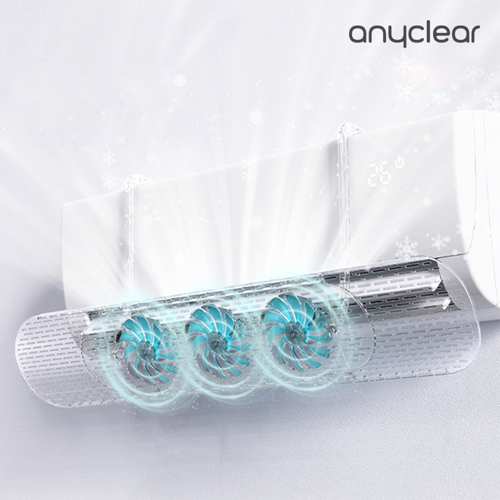 애니클리어 무동력 벽걸이 에어컨 바람막이 팬 무타공 간편설치 에어컨가드