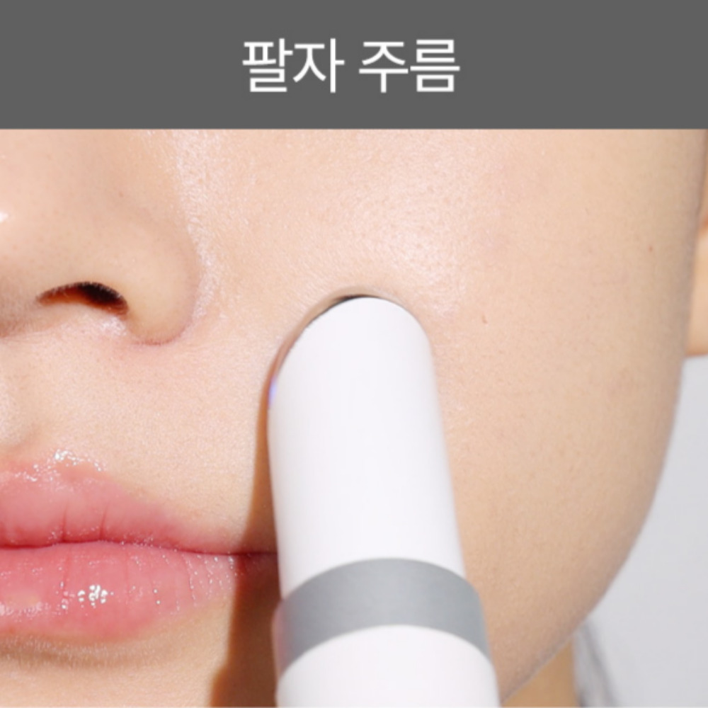 미라클뮤즈 고주파 부스터 디바이스 45 g [EMS 갈바닉 색소침착 다크서클 눈밑지방 마사지기 제거] - 상세 이미지 3