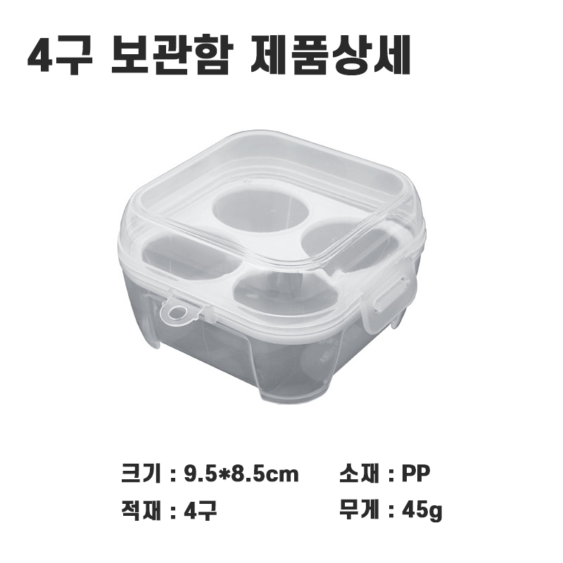 3구 휴대용 계란 보관함 에그 케이스 이미지 6