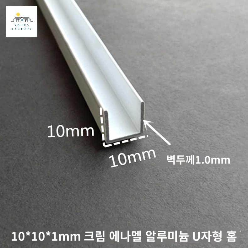 ㄷ자몰딩 졸대 보드 가리개 쫄대 전기선 - 상세 이미지 4