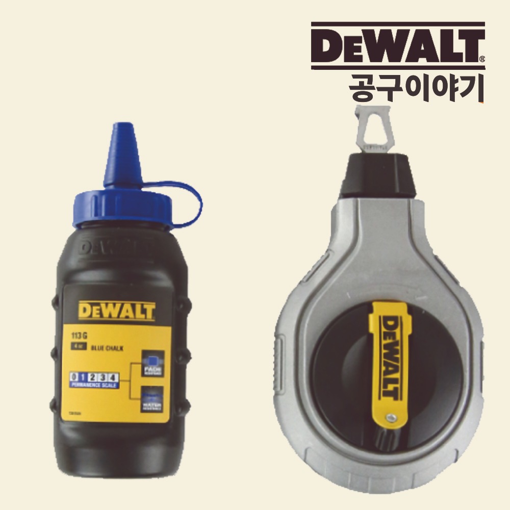 디월트 30m 블루 초크라인 세트 분통 먹통 113g DWHT47425 - 상품 이미지