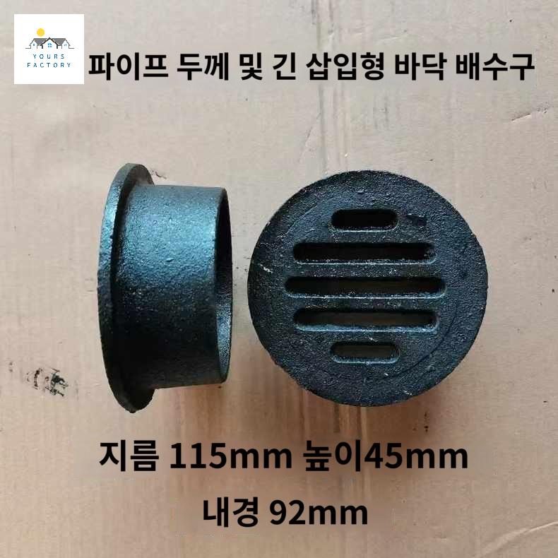 빗물 루프드레인 발코니 배관 지붕 옥상 우수 커버 - 상세 이미지 4