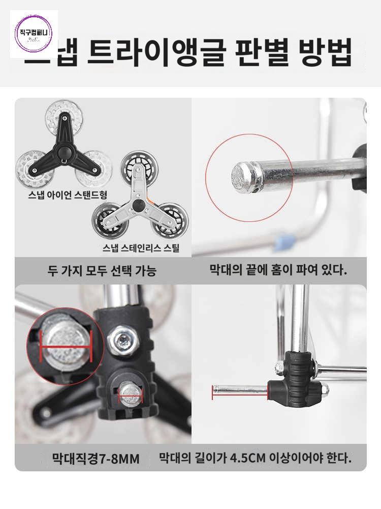 쇼핑카트 롤러 바퀴 캐스터 트리플 삼각 스테인리스 수레바퀴 - 상세 이미지 2