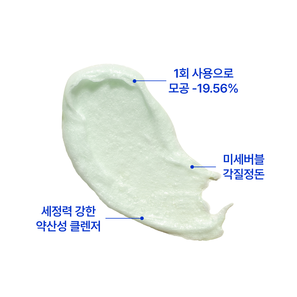 로벡틴 포어케어 모공 타이트닝 약산성 클렌징 폼 150ml, 2개 / 피지 흡착 / 노폐물 제거 이미지 3