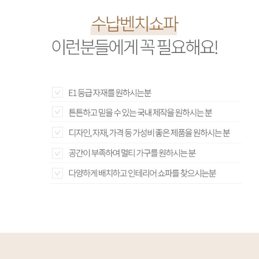 대기실 소파 미용실 등받이 없는 쇼파 벤치형 소파 실내 벤치