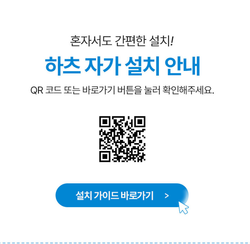 하츠 욕실 화장실 환풍기 마스터 HBF-M701MD 전동댐퍼 판매처 상세 정보 이미지 4