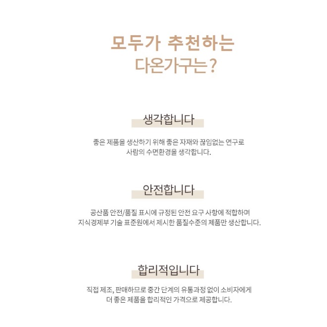 대기실 소파 미용실 등받이 없는 쇼파 벤치형 소파 실내 벤치