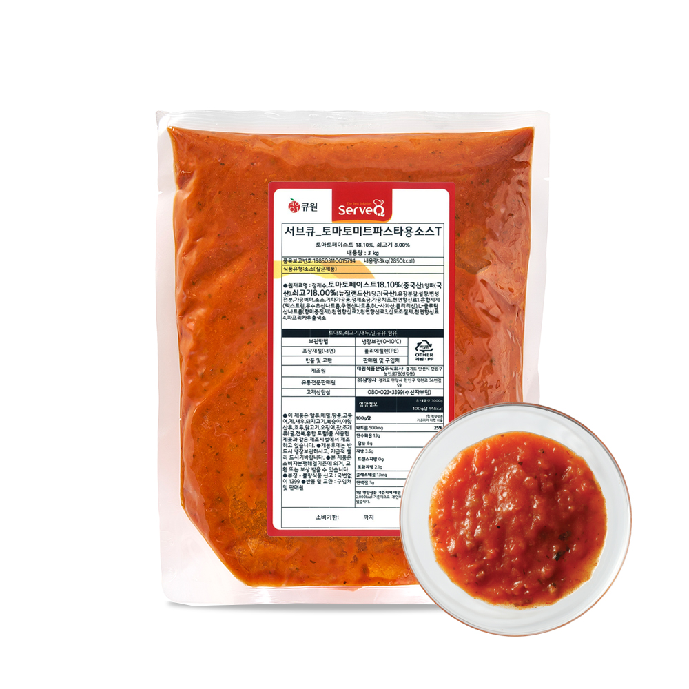 서브큐 토마토 미트 파스타용 소스 3kg (냉장) - 업소용, 대용량 - 상품 이미지