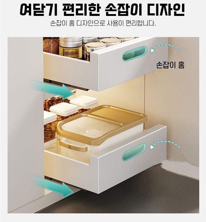 주방 슬라이딩 레일선반 싱크대 하부장 식기 양념통 정리대 슬라이딩 선반 이미지 6
