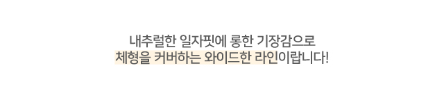 💕URBANE MADE💕하트 투웨이 와이드 나일론 카고팬츠 밴딩 조거 팬츠 (당일 5c) / 여행룩/휴가룩/바캉스룩/캠핑룩/트레이닝/흠뻑쇼/물놀이룩 상세 이미지 21
