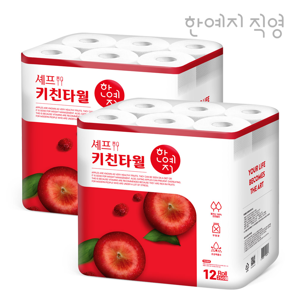 한예지 셰프 천연펄프 키친타올 250매 12롤 2팩