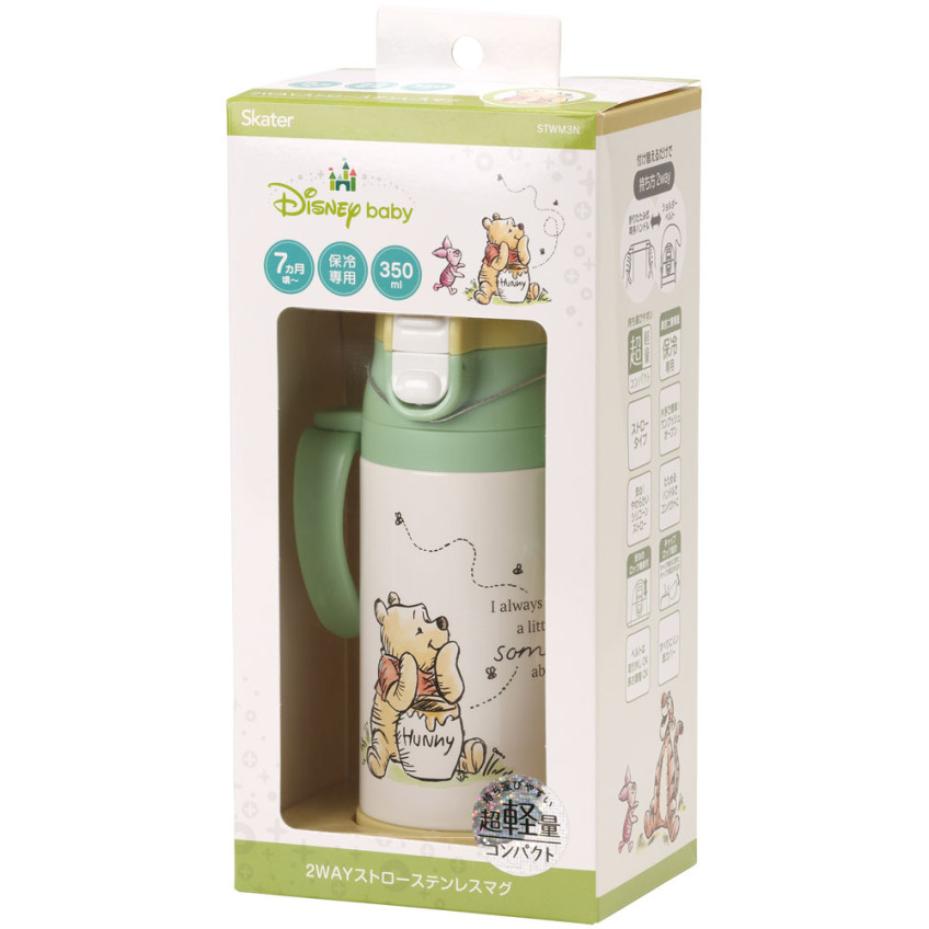 스케이터 곰돌이푸 피크닉 캐릭터 2WAY 스테인리스 보냉 빨대컵 350ml STWM3N - 주방·식기 - 하카타몰