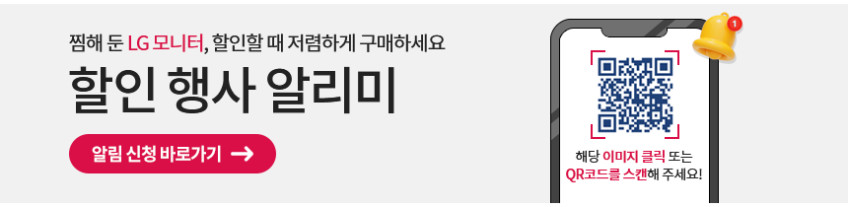 최대 29만 LG G4 27G440A 68cm(27인치) 게이밍모니터 IPS 240Hz 판매처 상세 정보 이미지 1