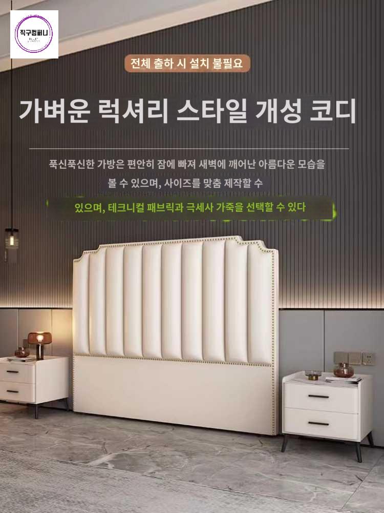 가드 템퍼 헤드보드 침대 쿠션 침대가드 머리판 호텔 머리 등받이 베드 - 상품 이미지