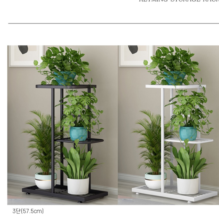 화분 테이블 거실 장식 테이블 현관 협탁 쇼파 보조 테이블