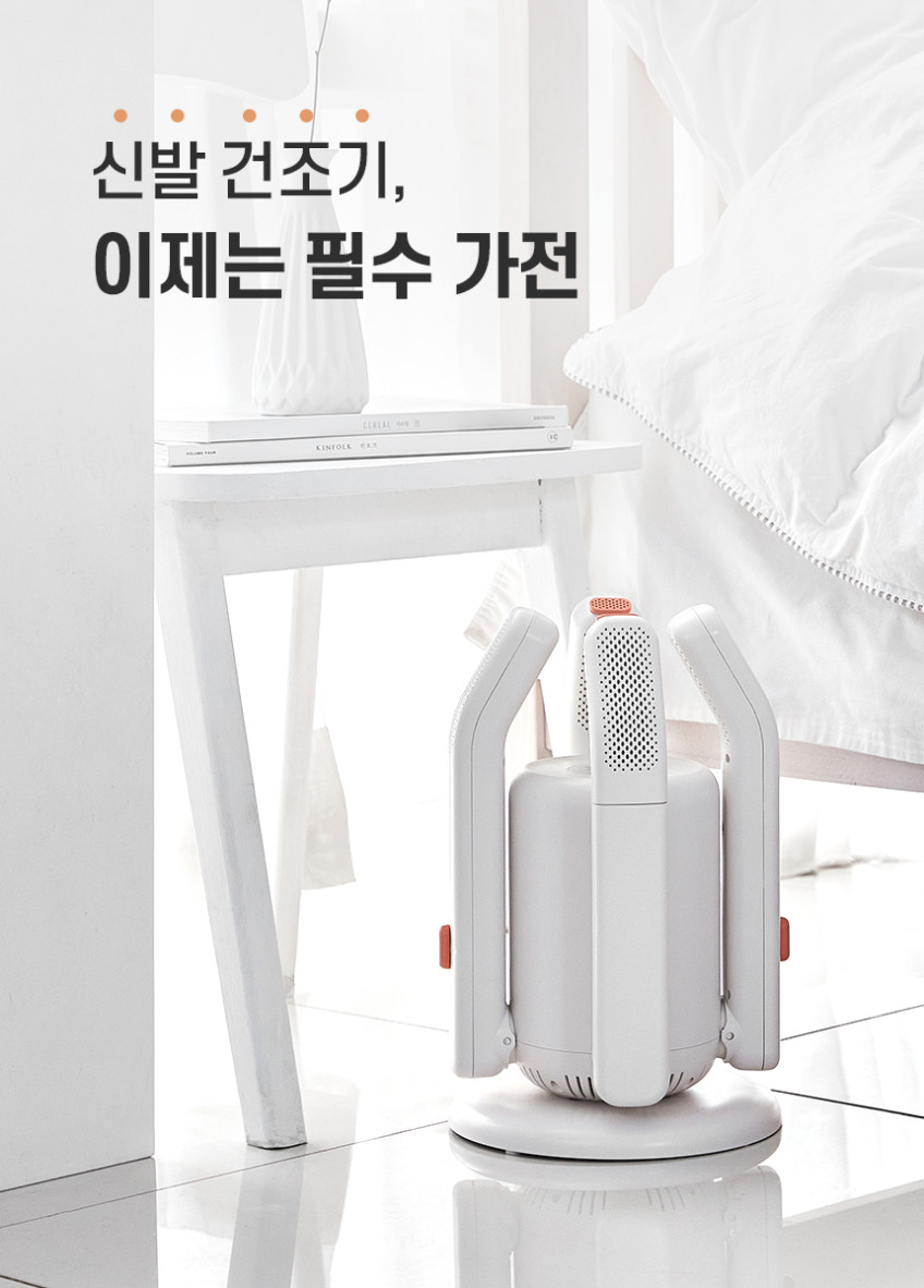퓨어코치 SD02F 슈케어 UV 사방향 신발건조기 두켤레 동시건조 판매처 상세 정보 이미지 3