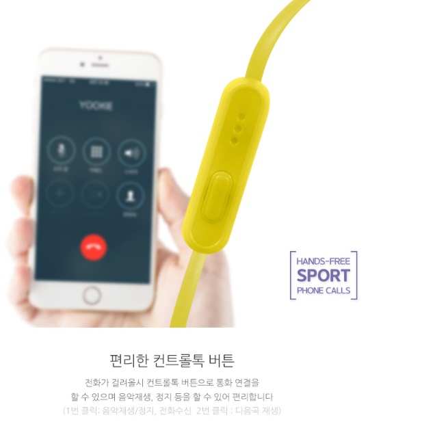 귀에거는 이어폰 귀걸이 이어폰 귀안아픈 귀걸이형 이어폰 - 상세 이미지 3
