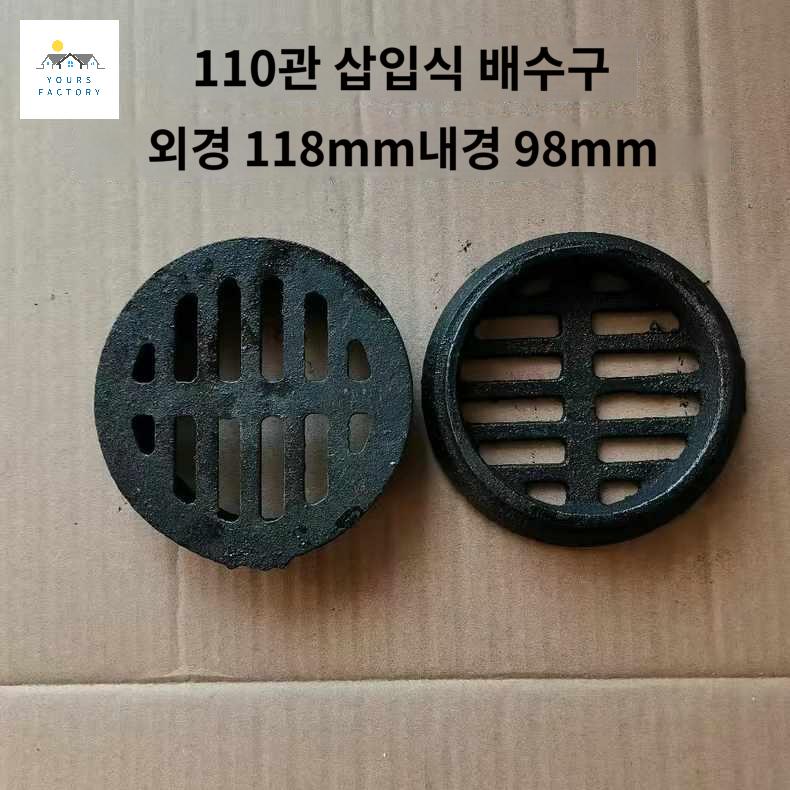 빗물 루프드레인 발코니 배관 지붕 옥상 우수 커버 - 상세 이미지 2