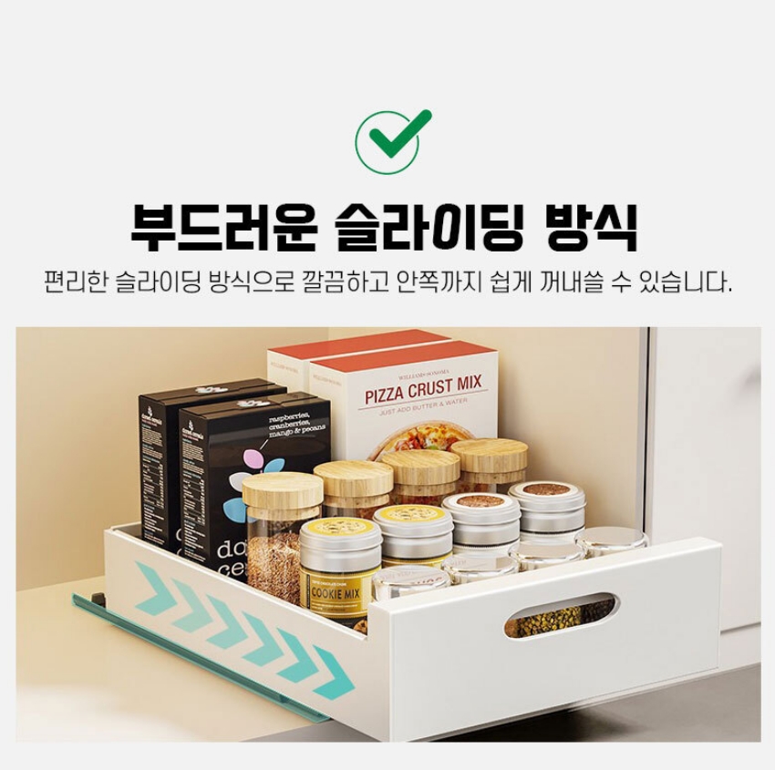 주방 슬라이딩 레일선반 싱크대 하부장 식기 양념통 정리대 슬라이딩 선반 - 상세 이미지 4