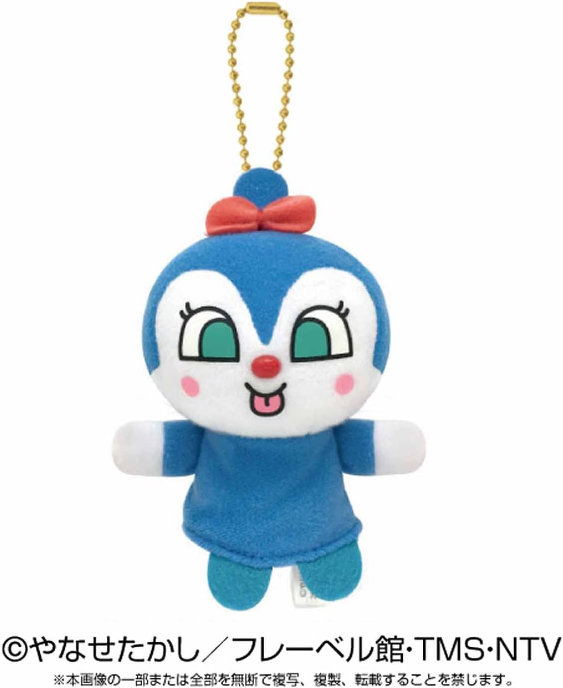 세가토이즈 호빵맨 딸랑이 푹신푹신 손가락 인형 키링 열쇠고리 키홀더