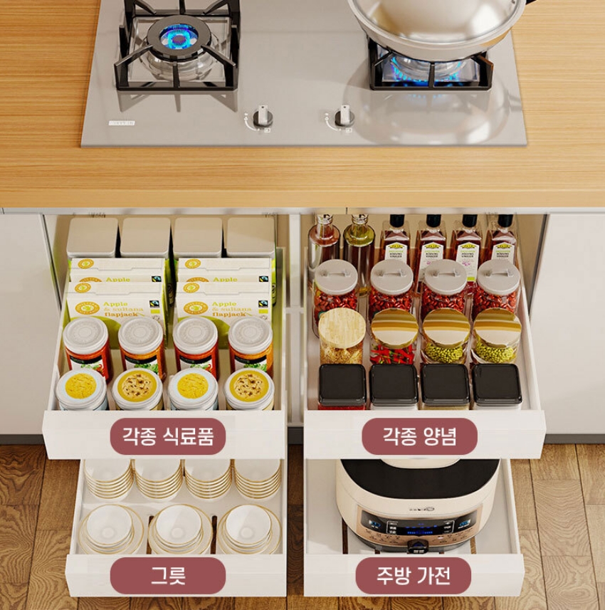 주방 슬라이딩 레일선반 싱크대 하부장 식기 양념통 정리대 슬라이딩 선반 - 상세 이미지 3