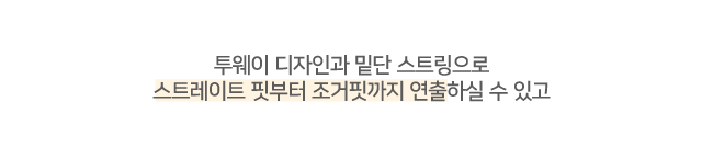 💕URBANE MADE💕하트 투웨이 와이드 나일론 카고팬츠 밴딩 조거 팬츠 (당일 5c) / 여행룩/휴가룩/바캉스룩/캠핑룩/트레이닝/흠뻑쇼/물놀이룩 상세 이미지 17