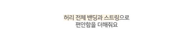 💕URBANE MADE💕하트 투웨이 와이드 나일론 카고팬츠 밴딩 조거 팬츠 (당일 5c) / 여행룩/휴가룩/바캉스룩/캠핑룩/트레이닝/흠뻑쇼/물놀이룩 상세 이미지 19