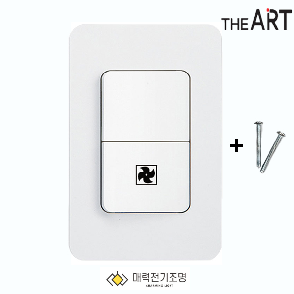 제일 디아트 스위치 2구 전등 벽 화장실 환풍기 스위치 커버 - 메인 이미지