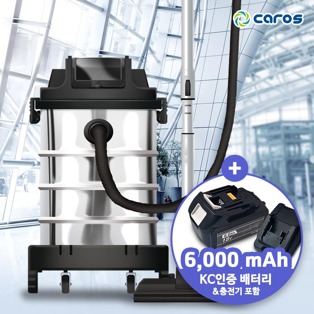 30L 업소용무선청소기 학원 산업용 사무실 공장용진공청소기 이미지 2
