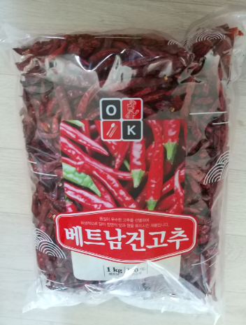 특A급 베트남 건고추 1Kg 땡초 고추 청양고추 보다 매운 100g 마라 홍고추 통고추 - 메인 이미지
