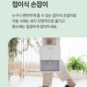 보본 미니제습기 공기청정 소형 화장실 원룸 욕실 곰팡이 습기 제거 VB-... 개봉기 | 실사용 후기 - 상품 이미지 2