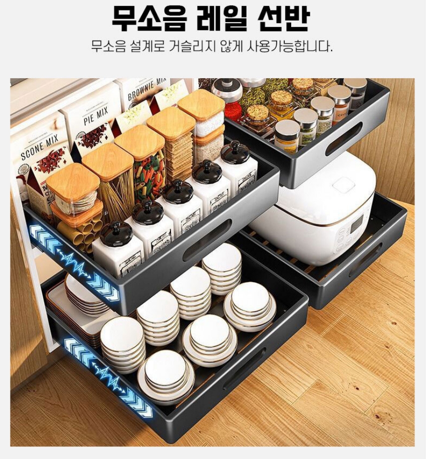 주방 슬라이딩 레일선반 싱크대 하부장 식기 양념통 정리대 슬라이딩 선반 - 상세 이미지 5