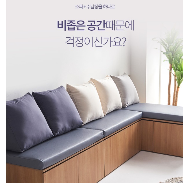 대기실 소파 미용실 등받이 없는 쇼파 벤치형 소파 실내 벤치