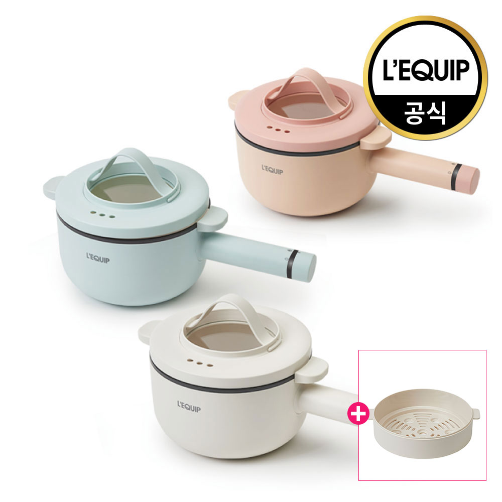 리큅 2in1 멀티쿠커 라면포트 내솥분리 찜기 전기냄비 LEP-P20