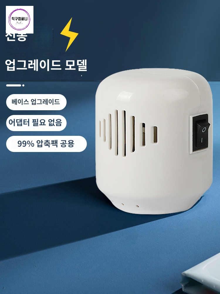 이불 옷 이불압축기 진공압축 휴대용펌프 - 상품 이미지