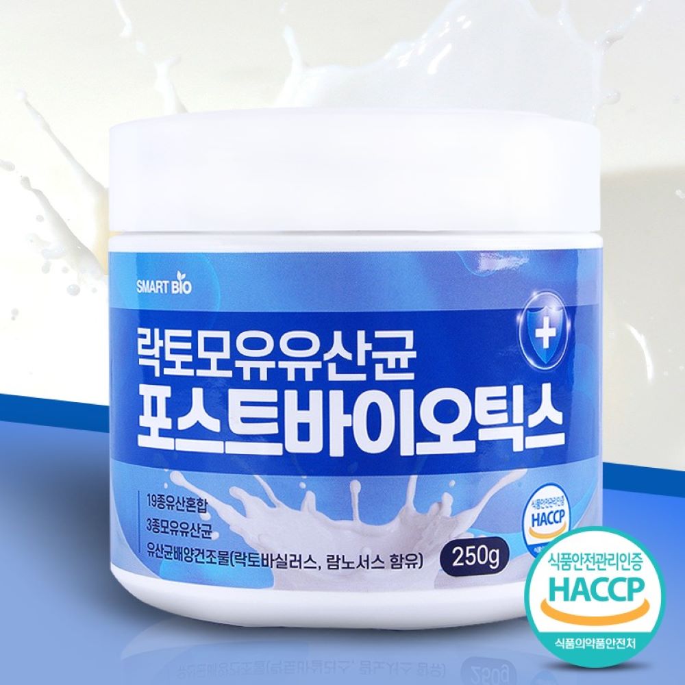 유산균 신생아 돌아기 모유 코스트코 락토 250g - 상세 이미지 4