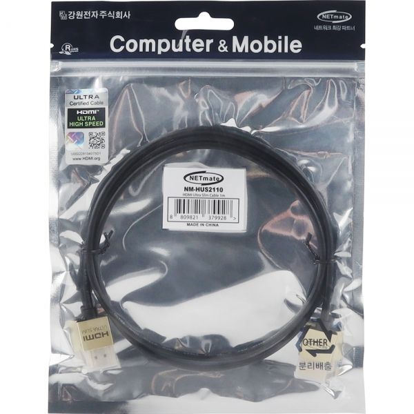 강원전자 넷메이트 NM-HUS2110 8K 60Hz HDMI 2.1 Ultra Slim 케이블 1m : 조이쿨스토어