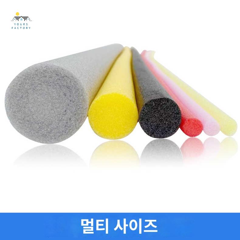 스폰지봉 스틱 스티로폼누들 막대 집 아쿠아봉 - 상세 이미지 2