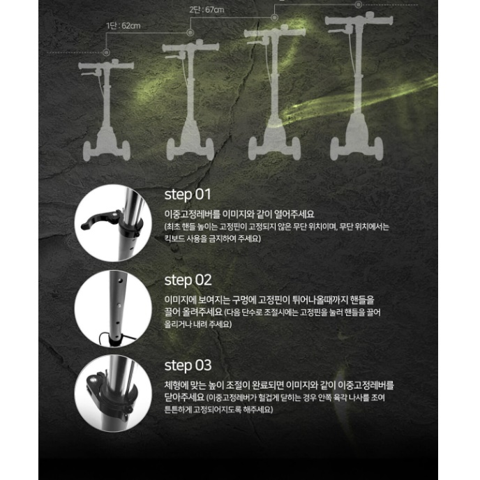 유아 접이식 4살 킥보드 6세 6살 5세 킥보드 - 상세 이미지 3