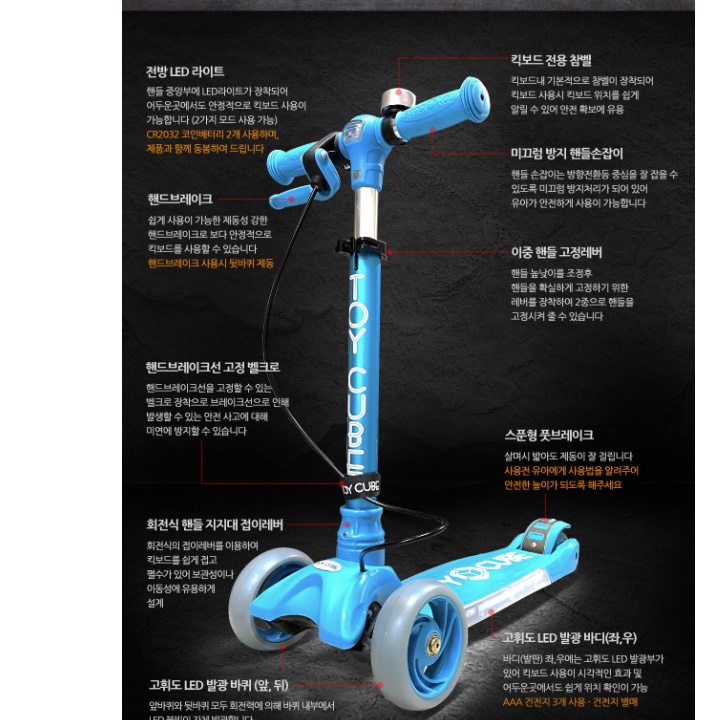 유아 접이식 4살 킥보드 6세 6살 5세 킥보드 - 상세 이미지 4