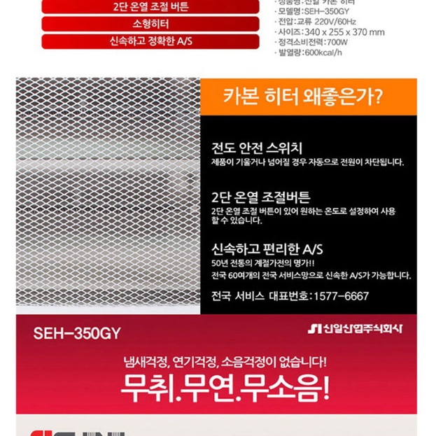 탄소섬유 히터 다리 히터 캠핑용 전기 난로 소형 난로