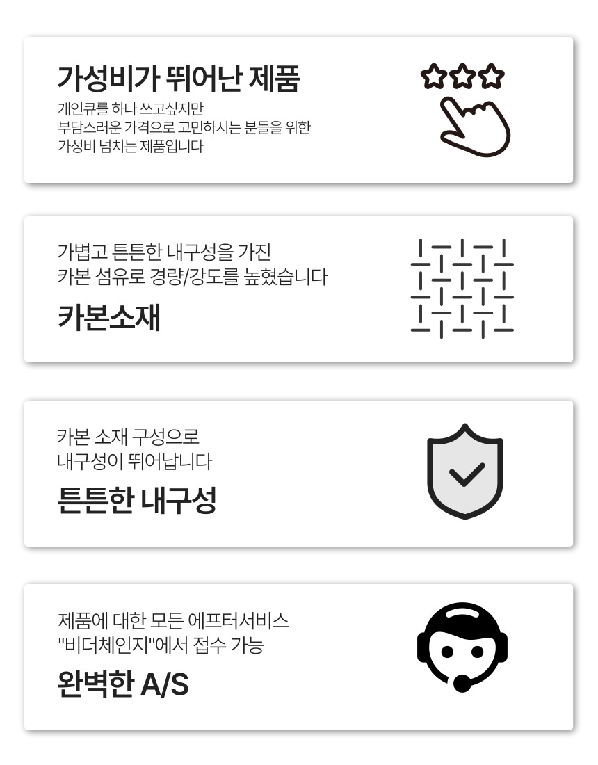 블랙 카본 당구 큐 상대 개인큐 큐대 당구채 - 상세 이미지 3