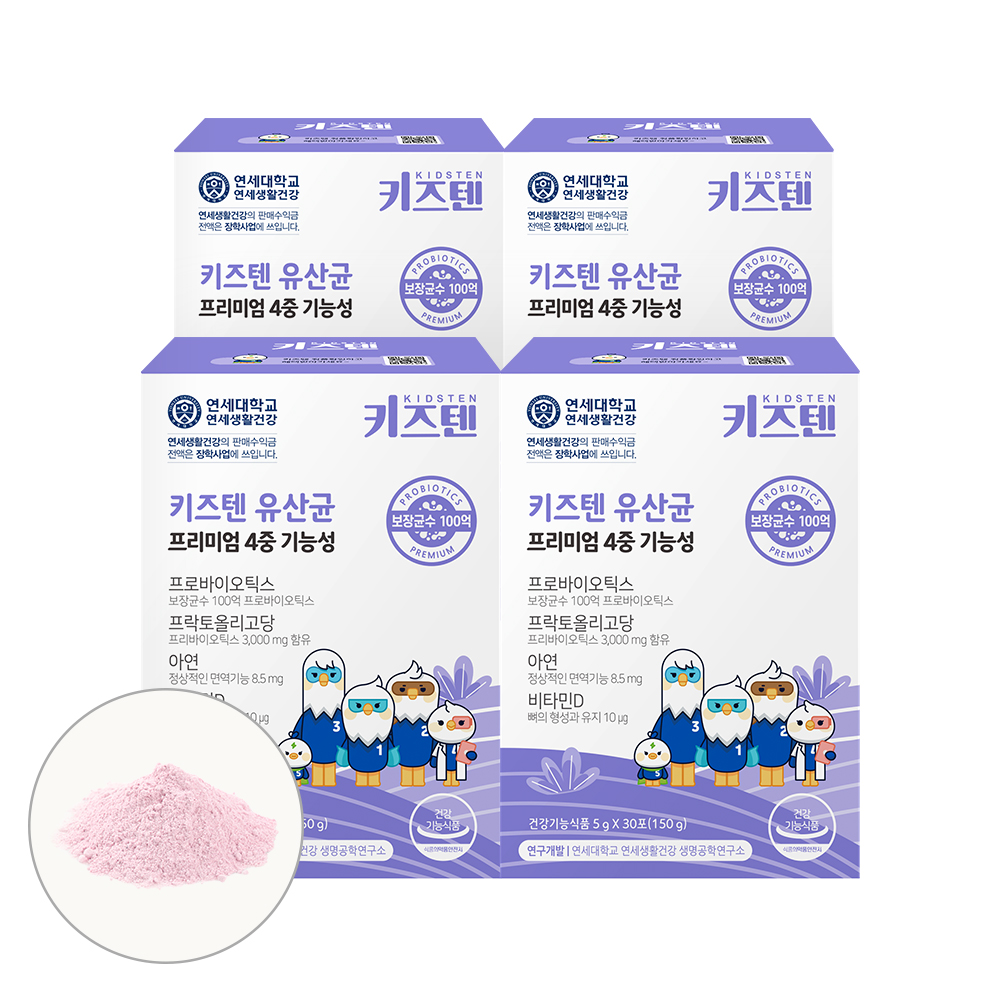 연세 키즈텐 유산균 100억 프로바이오틱스 어린이 유아 초등학생 유산균 30포, 4개