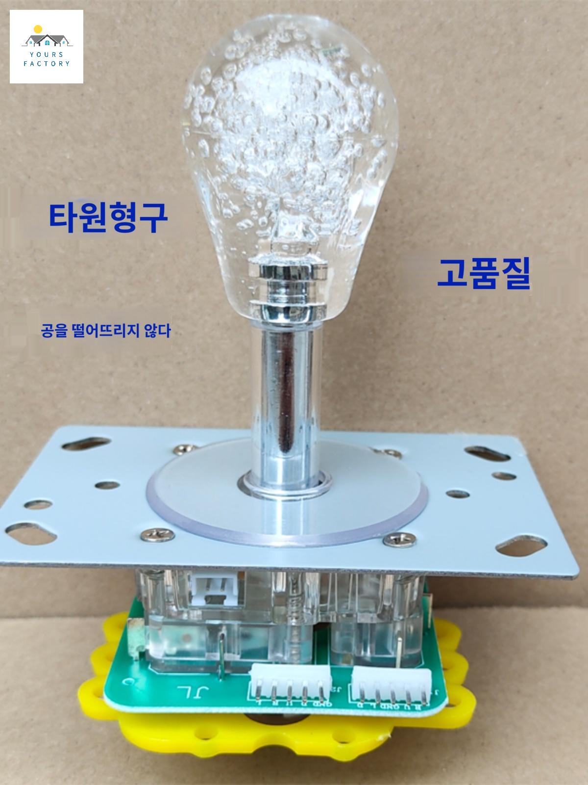 게임패드 스틱 가정용 손잡이 게임기 인형뽑기 칠색띠등 광장락바 무선 오락실게임 범퍼카 - 상세 이미지 4