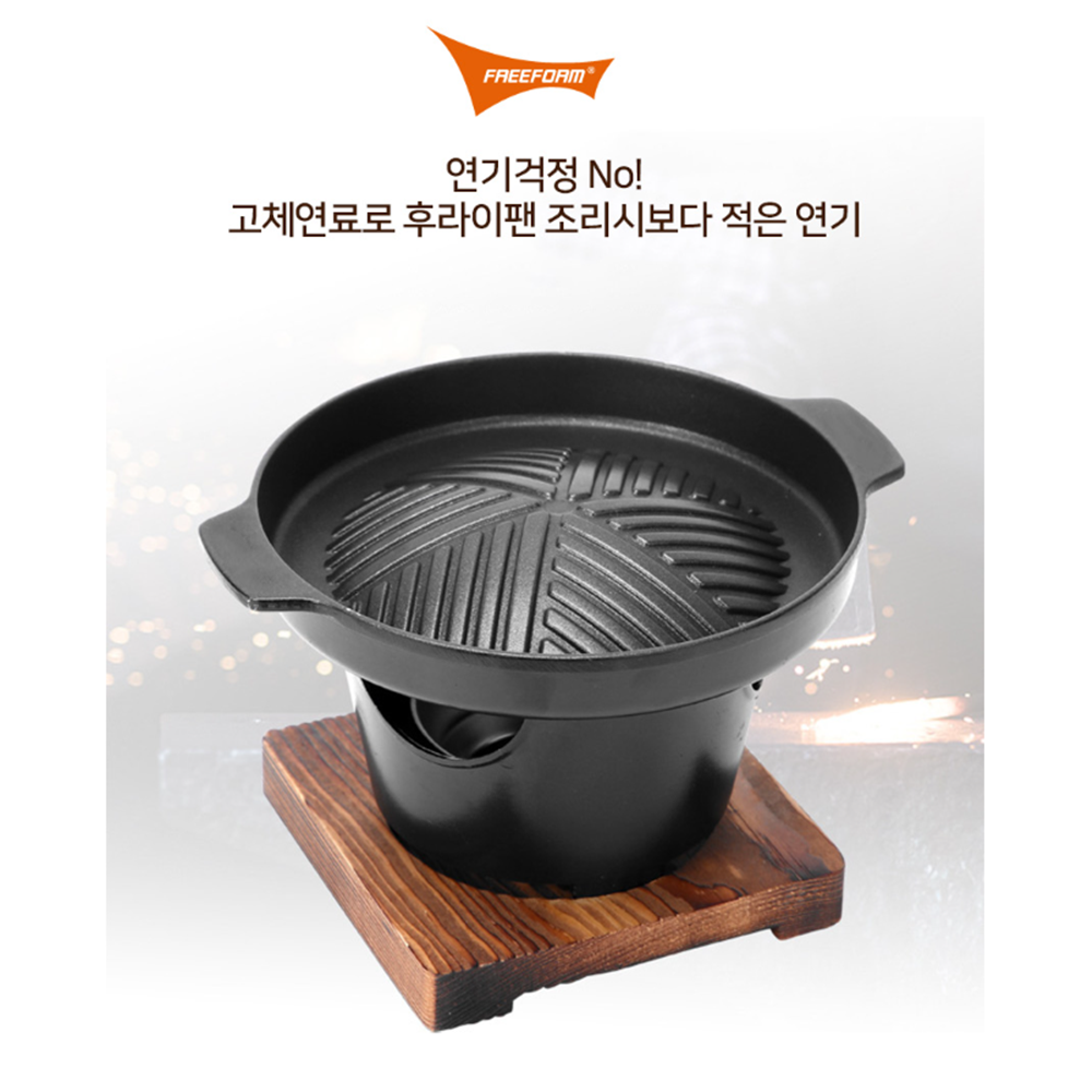 야끼니꾸화로 1인용 고기불판 미니 고체연료 개인 화로세트