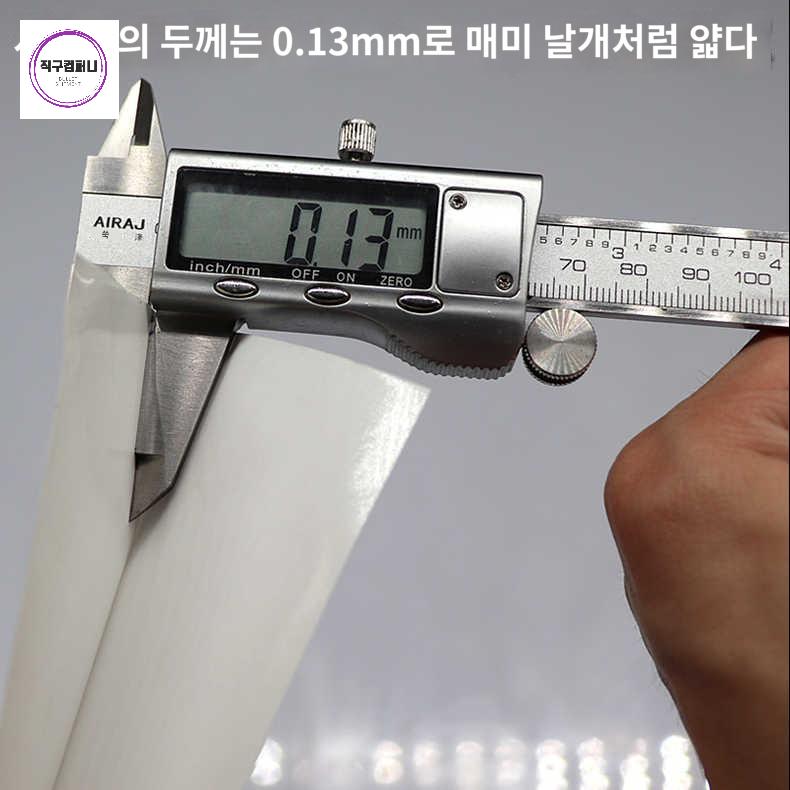 마스킹 스티커 자동차 보수 테이프 흰색 범퍼 보호 - 상세 이미지 2
