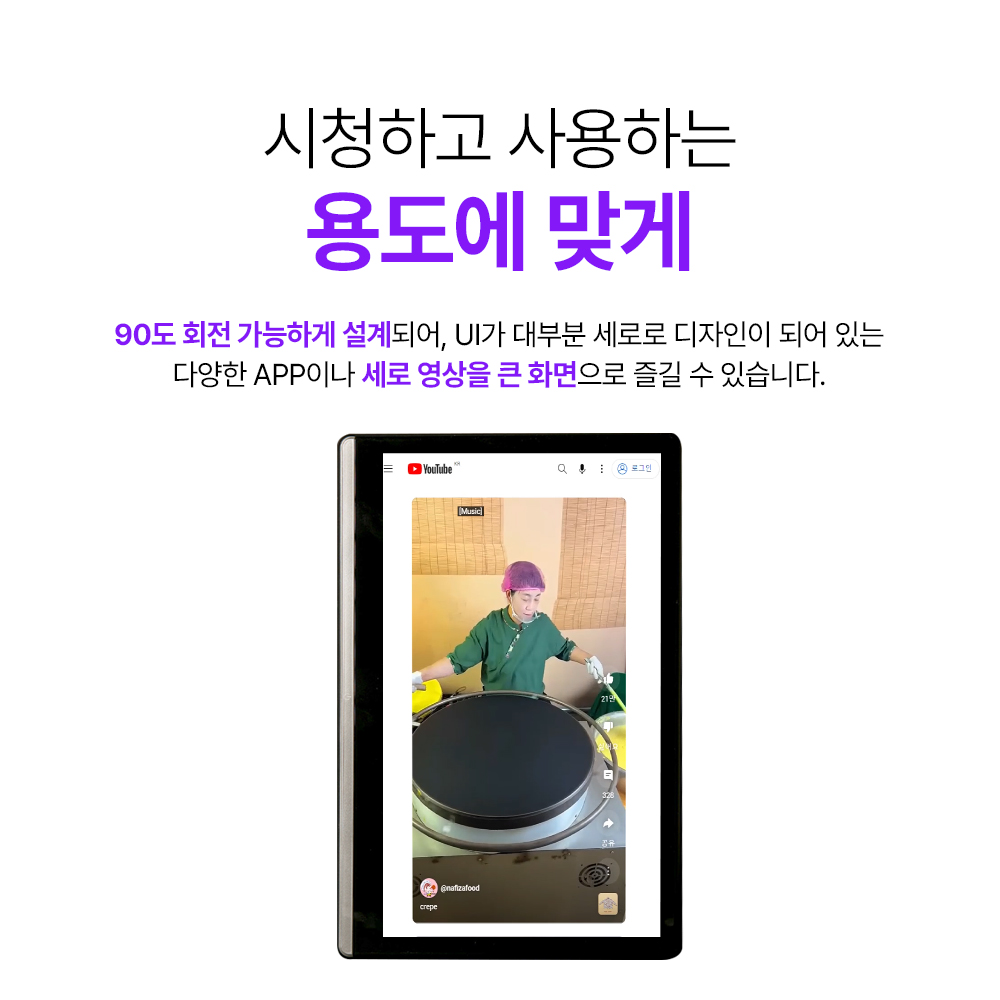 안드로이드14 차량용 후석모니터 최신형 14인치 블랙미 위키2000 이미지 6